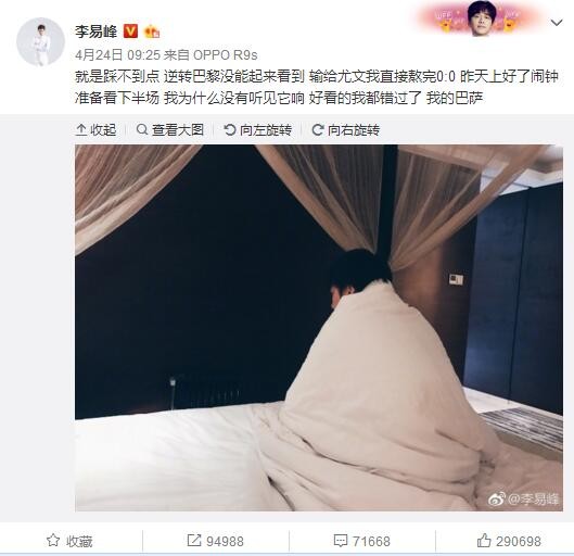 但是，当迪士尼和福斯达成并购协议之后，《X战警》电影的命运也会大转折，《X战警》回归漫威进入倒计时，金刚狼、万磁王、X教授出现在《复仇者联盟》系列的日子或许不遥远了